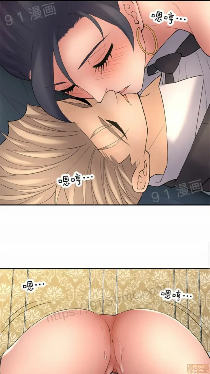 漫画《金鳞岂是池中物》第2话49第5张图