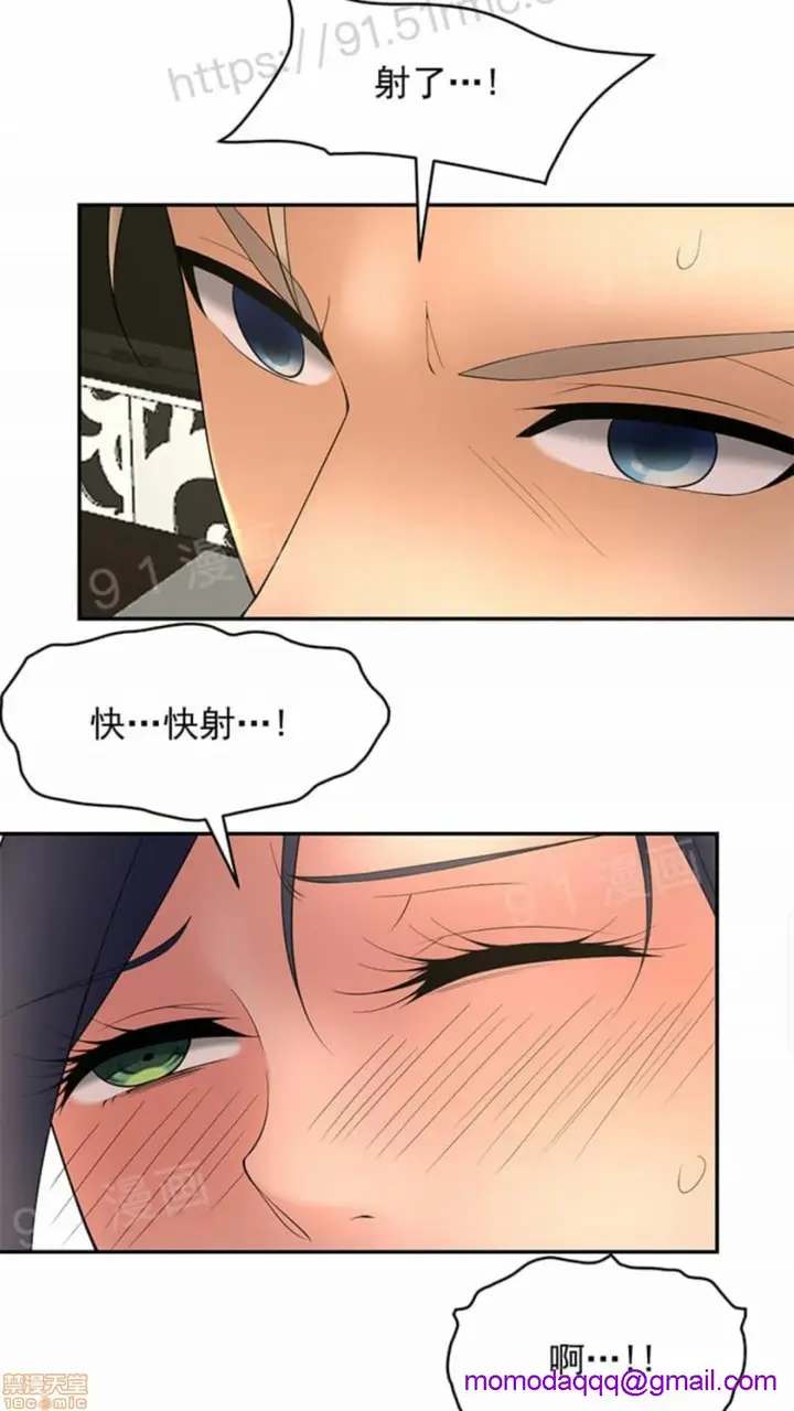 漫画《金鳞岂是池中物》第2话49第53张图