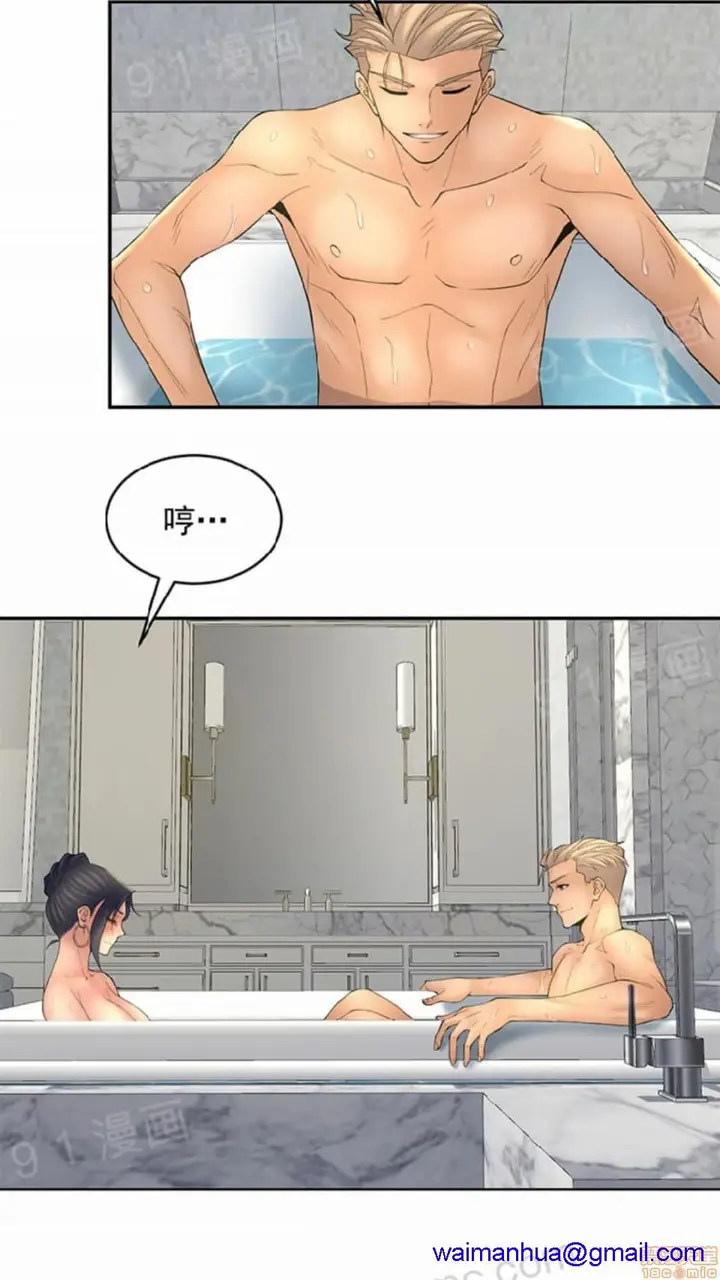 漫画《金鳞岂是池中物》第2话49第98张图