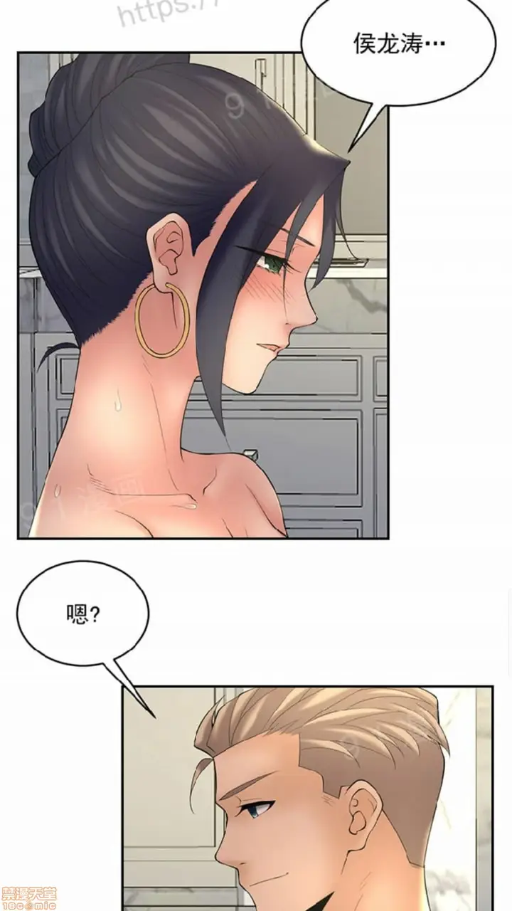漫画《金鳞岂是池中物》第2话49第99张图