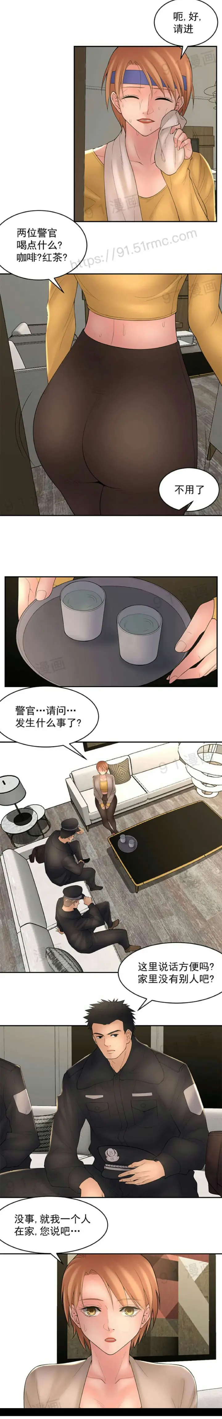 漫画《金鳞岂是池中物》第8话81第11张图