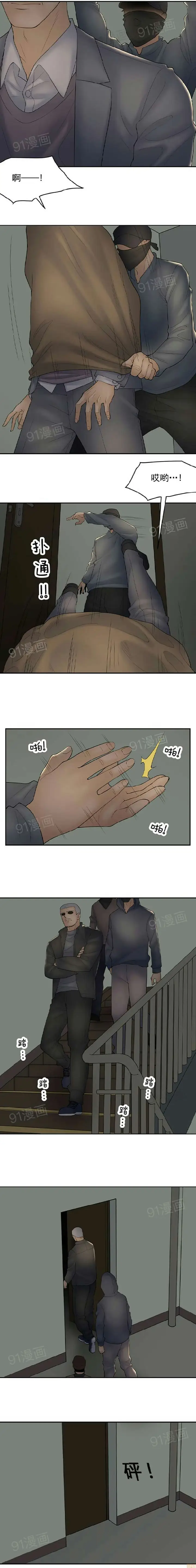 漫画《金鳞岂是池中物》第8话81第46张图