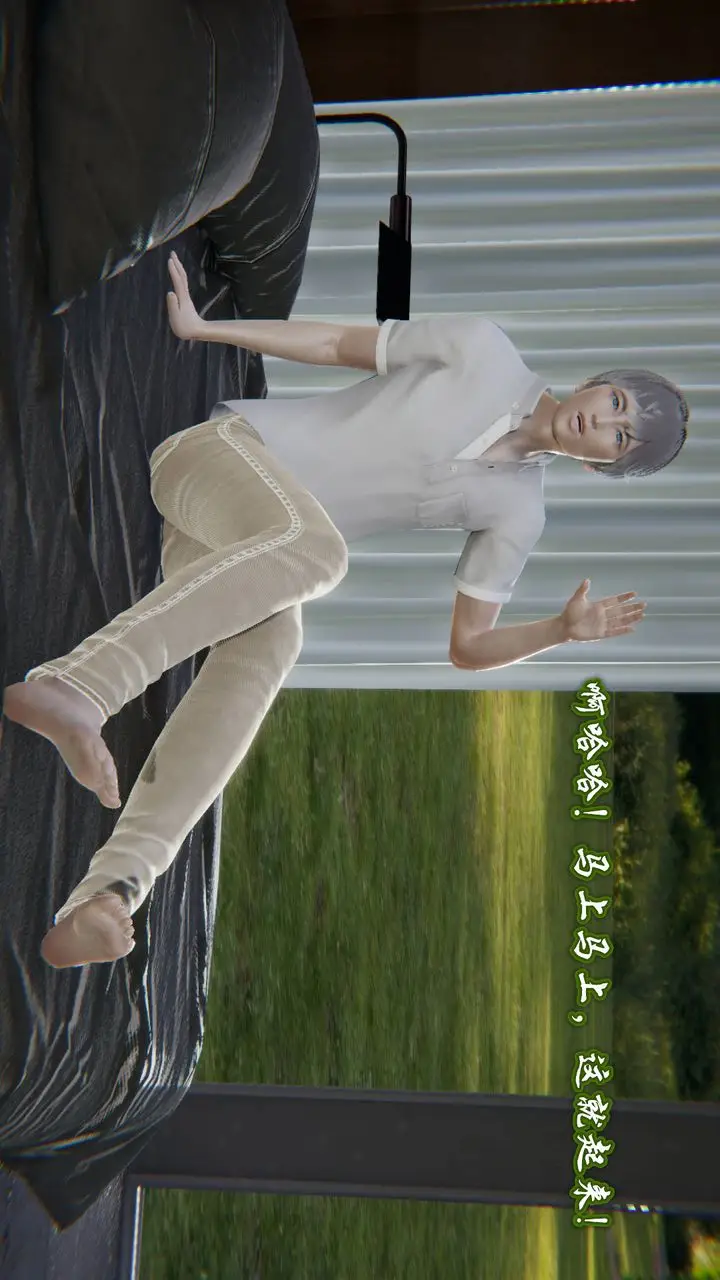 漫画《[3D]爱之原力》第01话第4张图