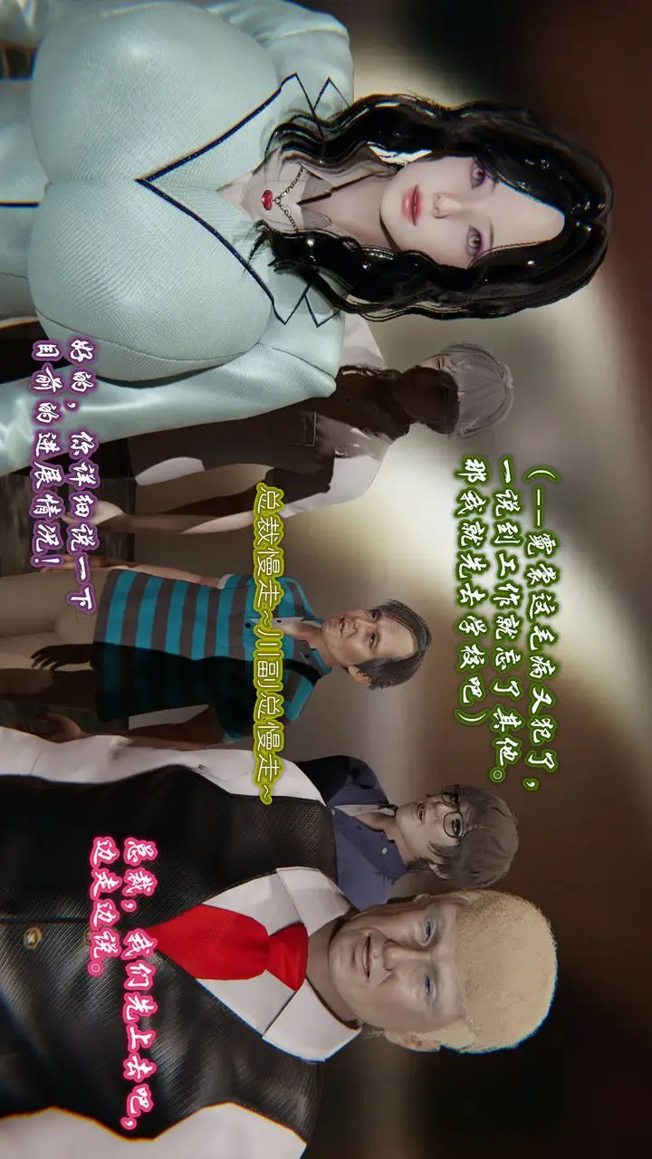 漫画《[3D]爱之原力》第01话第48张图