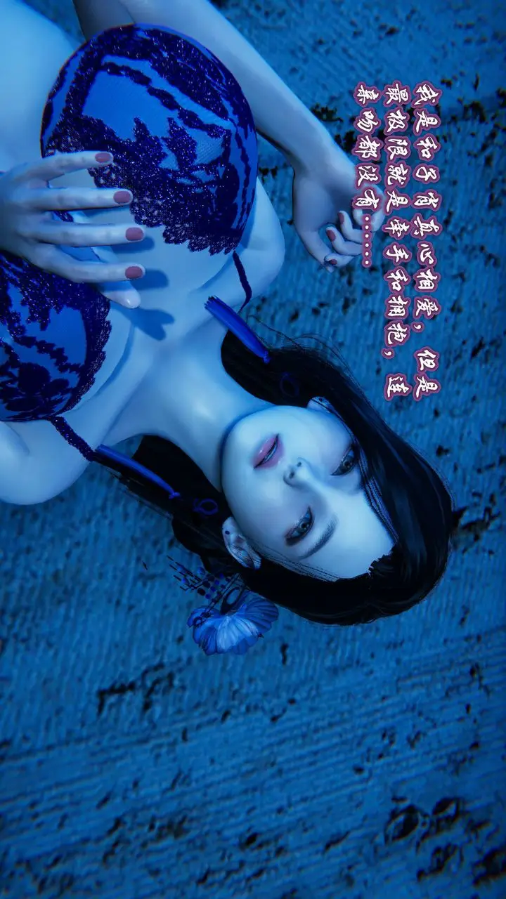 漫画《[3D]爱之原力》第03话第60张图