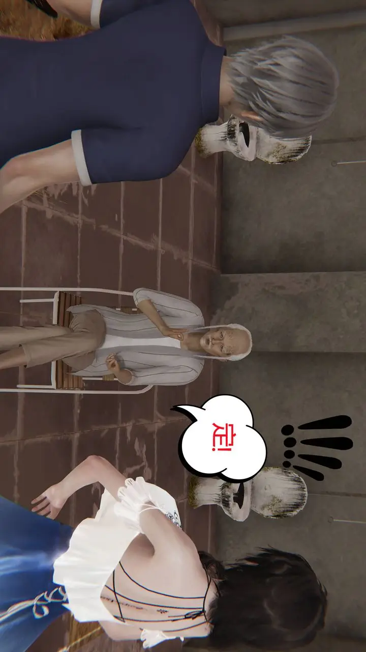 漫画《[3D]爱之原力》第14话第13张图