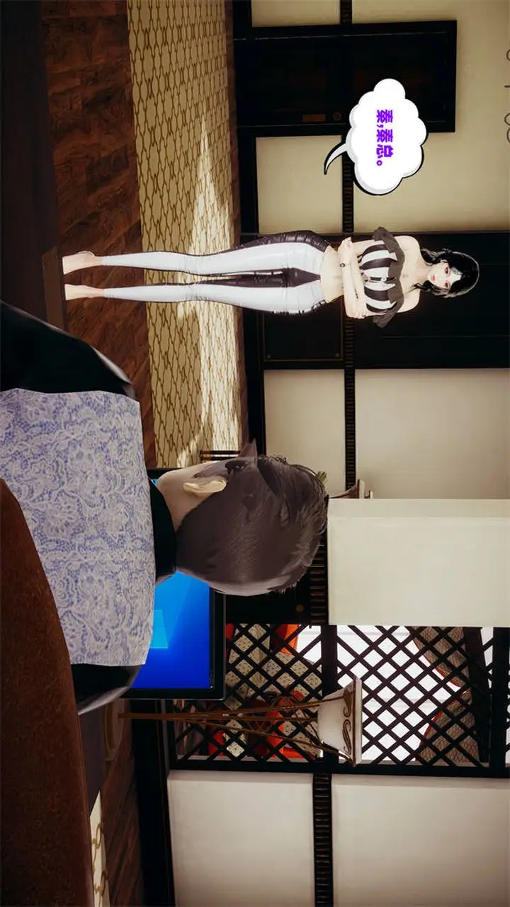 漫画《[3D]爱之原力》第30话第8张图