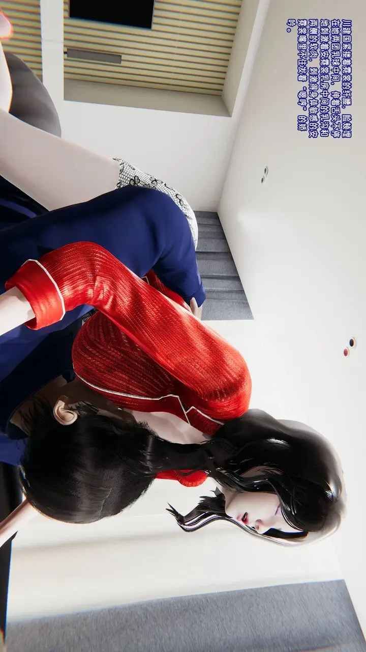 漫画《[3D]爱之原力》番外第三章01第34张图