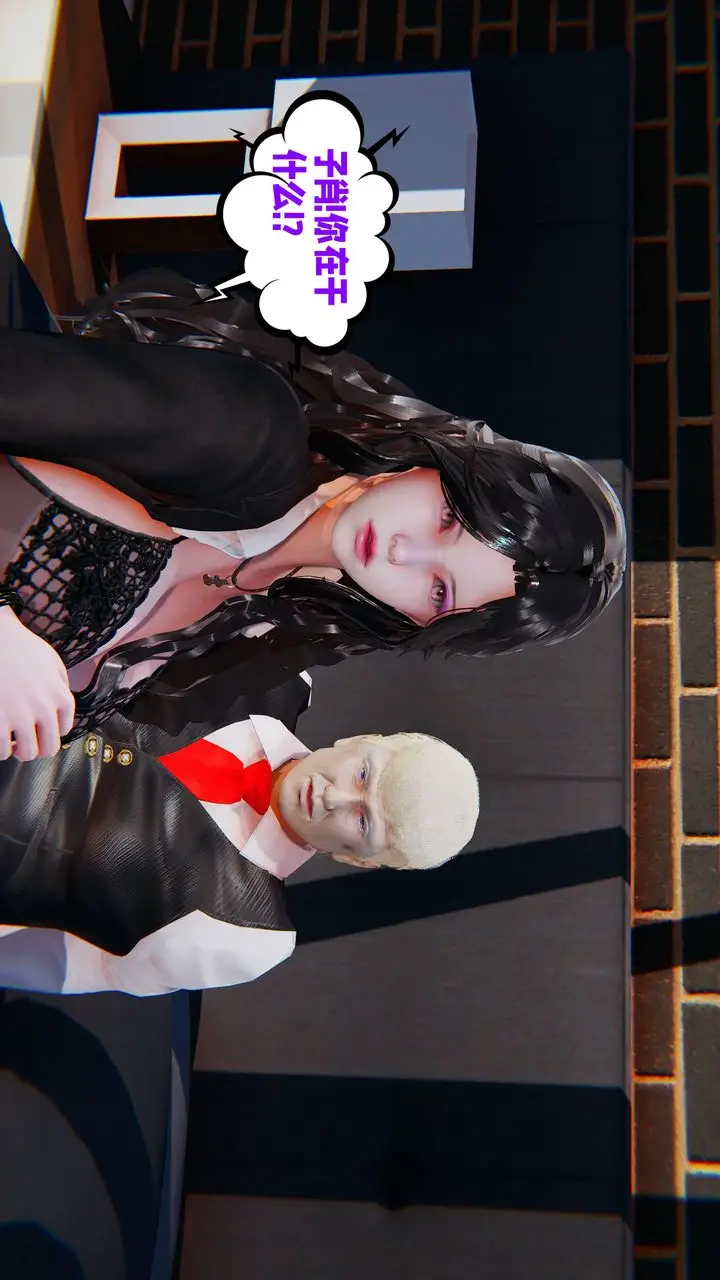 漫画《[3D]爱之原力》番外第四章02第11张图