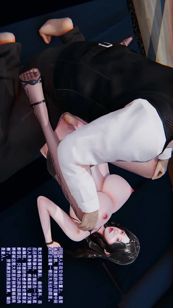 漫画《[3D]爱之原力》番外第四章02第41张图