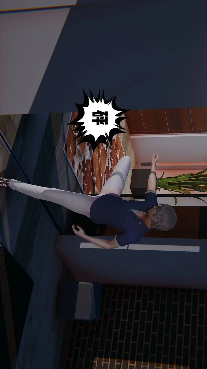 漫画《[3D]爱之原力》番外第四章02第7张图