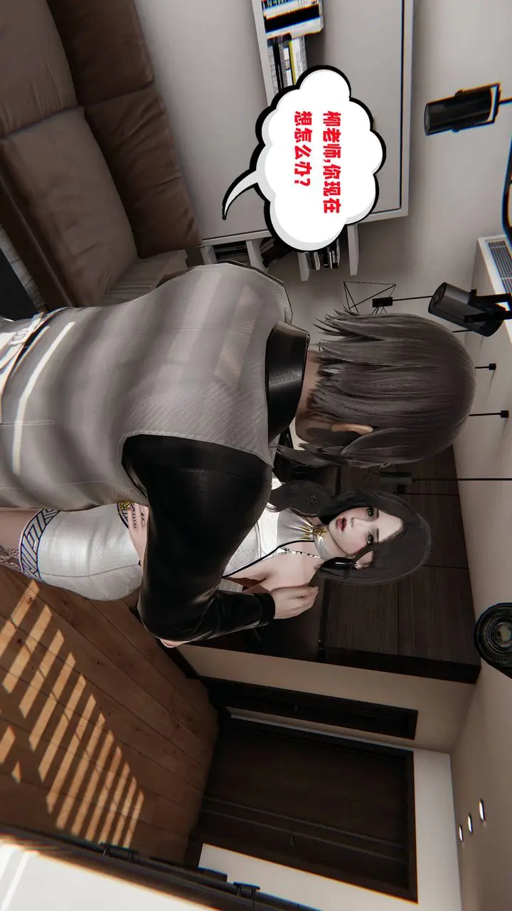 漫画《[3D]爱之原力》第17话第27张图