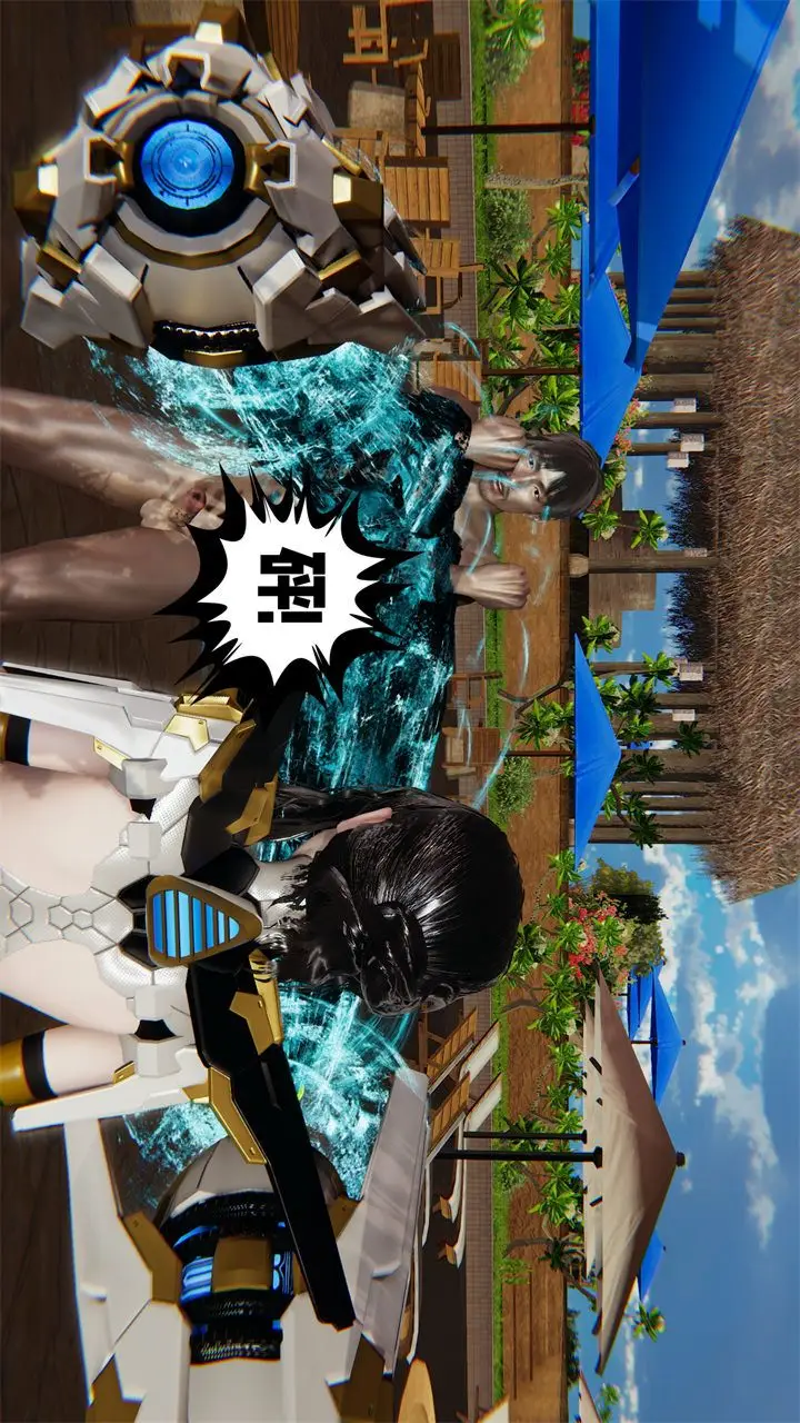 漫画《[3D]爱之原力》第36话第37张图