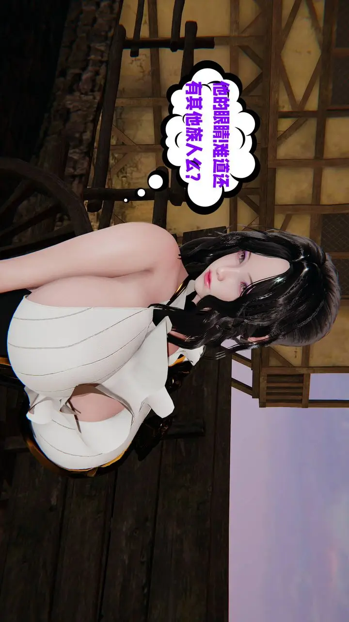 漫画《[3D]爱之原力》第47话第63张图