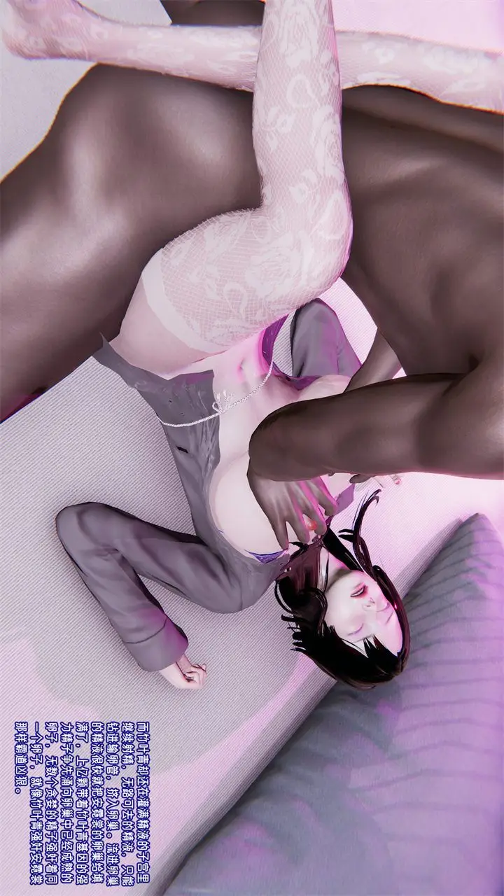 漫画《[3D]爱之原力》第34话第65张图