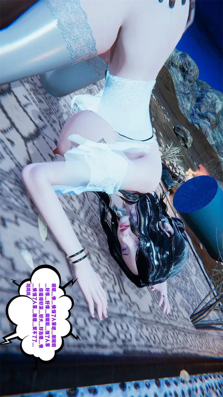 漫画《[3D]爱之原力》番外第二章03第21张图