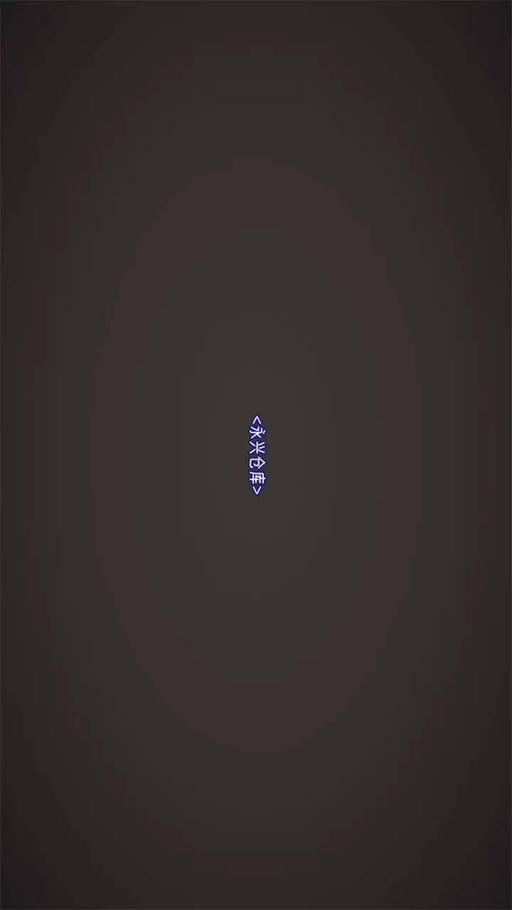 漫画《[3D]爱之原力》第23话第41张图