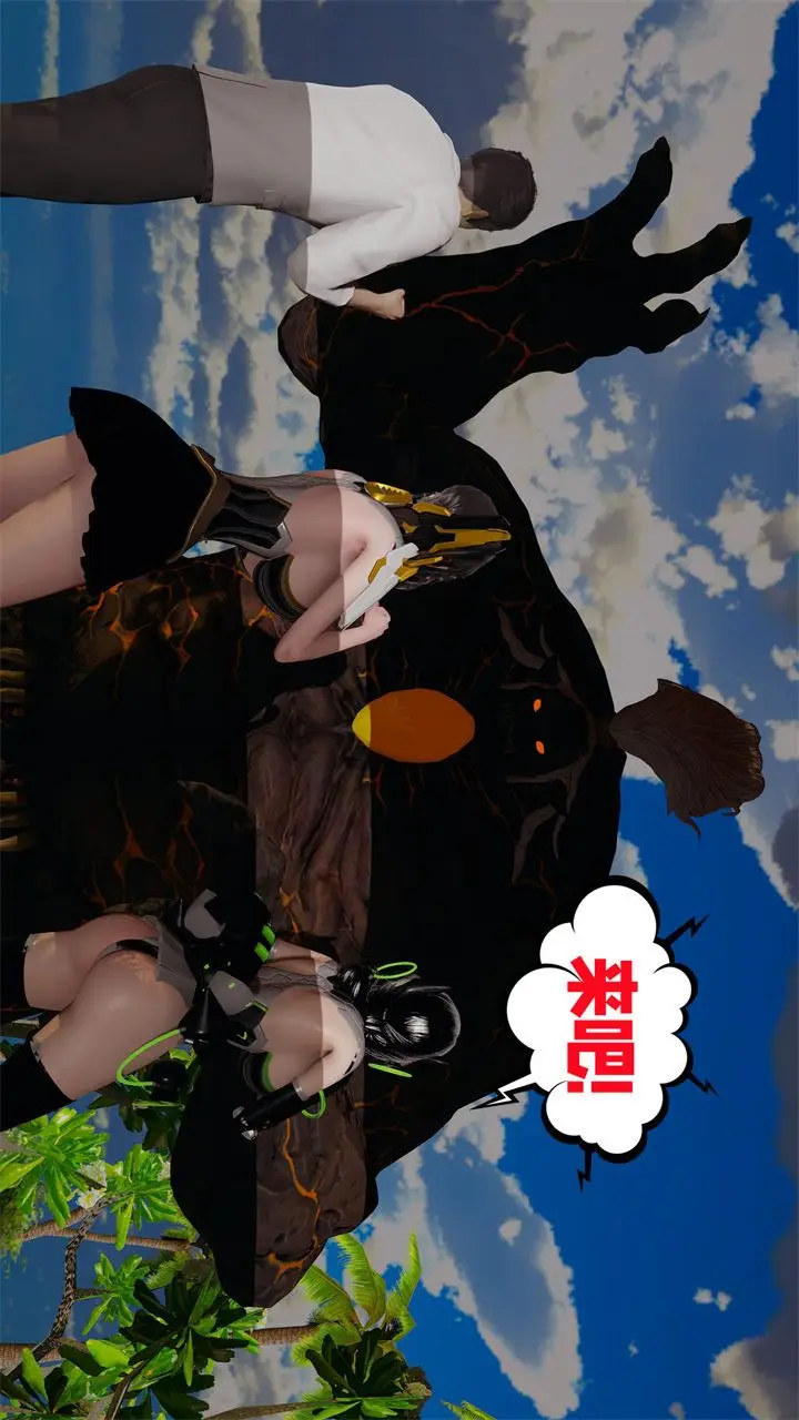 漫画《[3D]爱之原力》第38话第51张图
