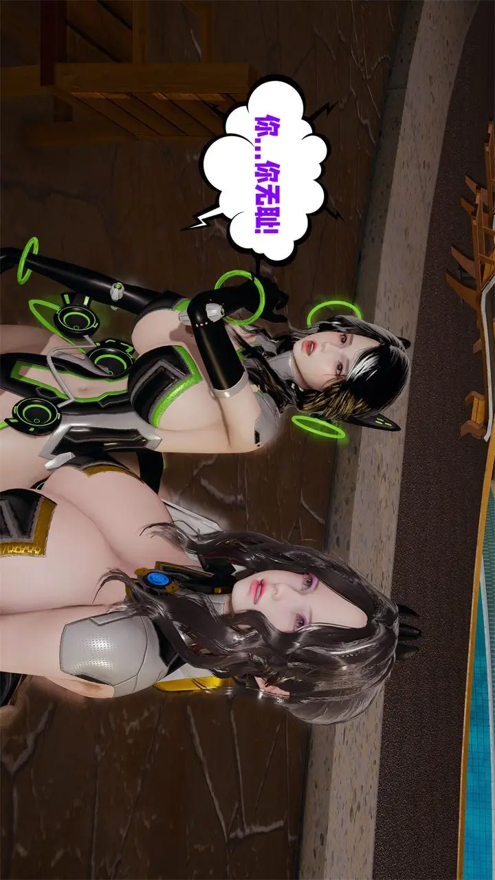 漫画《[3D]爱之原力》第38话第69张图