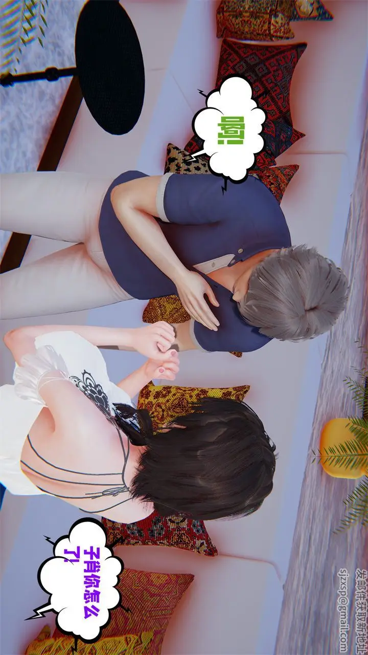 漫画《[3D]爱之原力》番外第二章04第124张图
