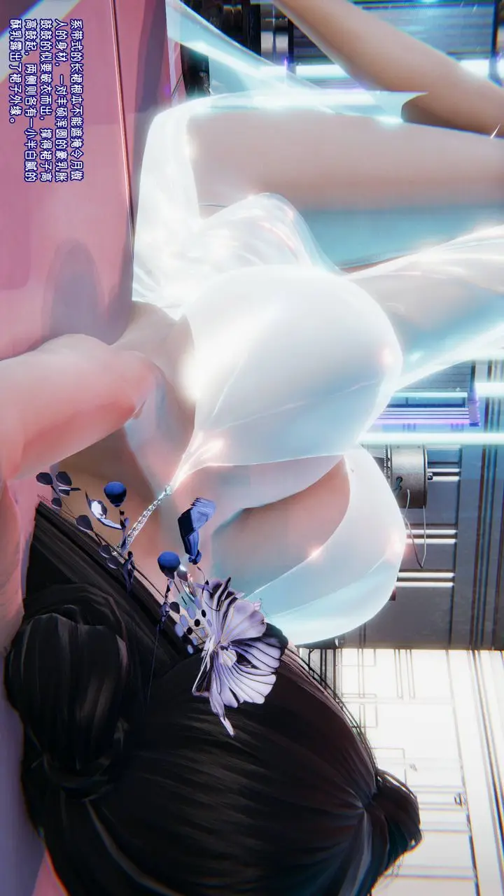 漫画《[3D]爱之原力》番外第四章01第26张图
