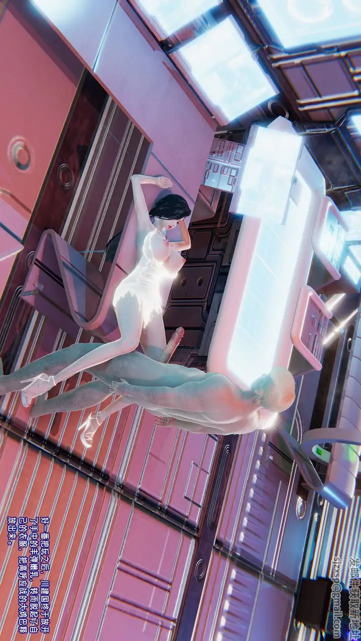 漫画《[3D]爱之原力》番外第四章01第33张图