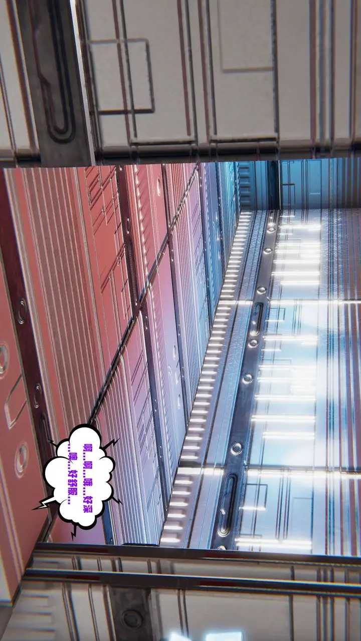 漫画《[3D]爱之原力》番外第四章01第61张图