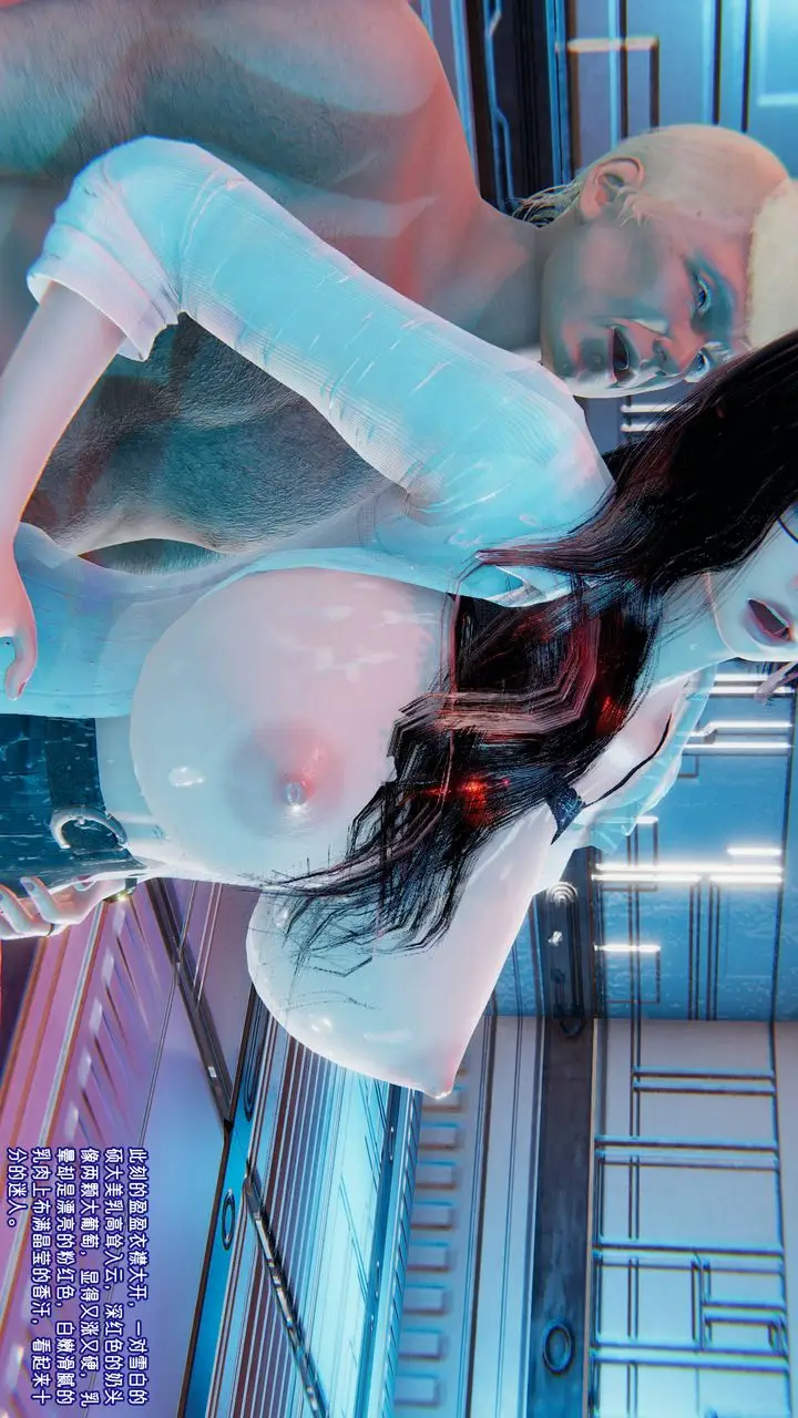 漫画《[3D]爱之原力》番外第四章01第67张图