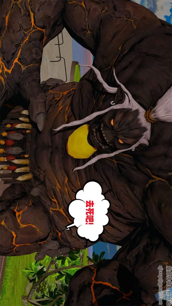 漫画《[3D]爱之原力》第39话第15张图