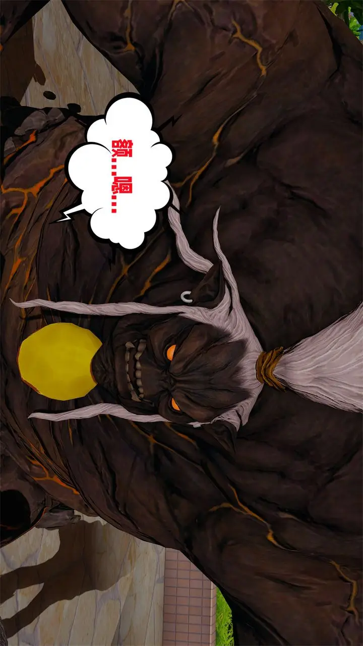 漫画《[3D]爱之原力》第39话第2张图