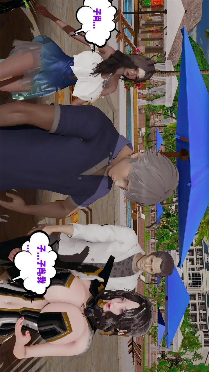 漫画《[3D]爱之原力》第39话第34张图