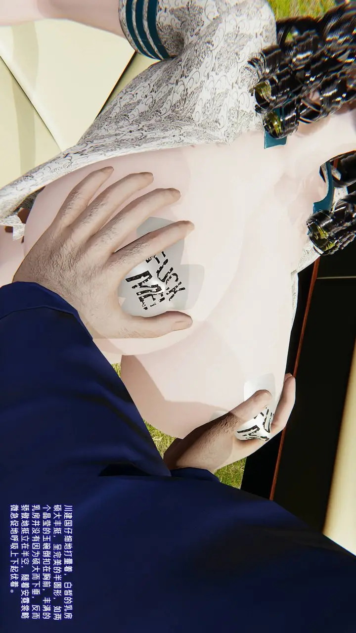 漫画《[3D]爱之原力》番外第三章02第20张图