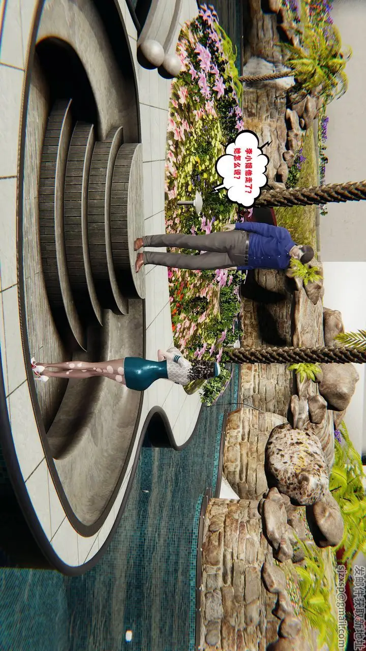 漫画《[3D]爱之原力》番外第三章03第37张图