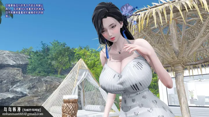 漫画《[3D]爱之原力》番外第三章03第52张图