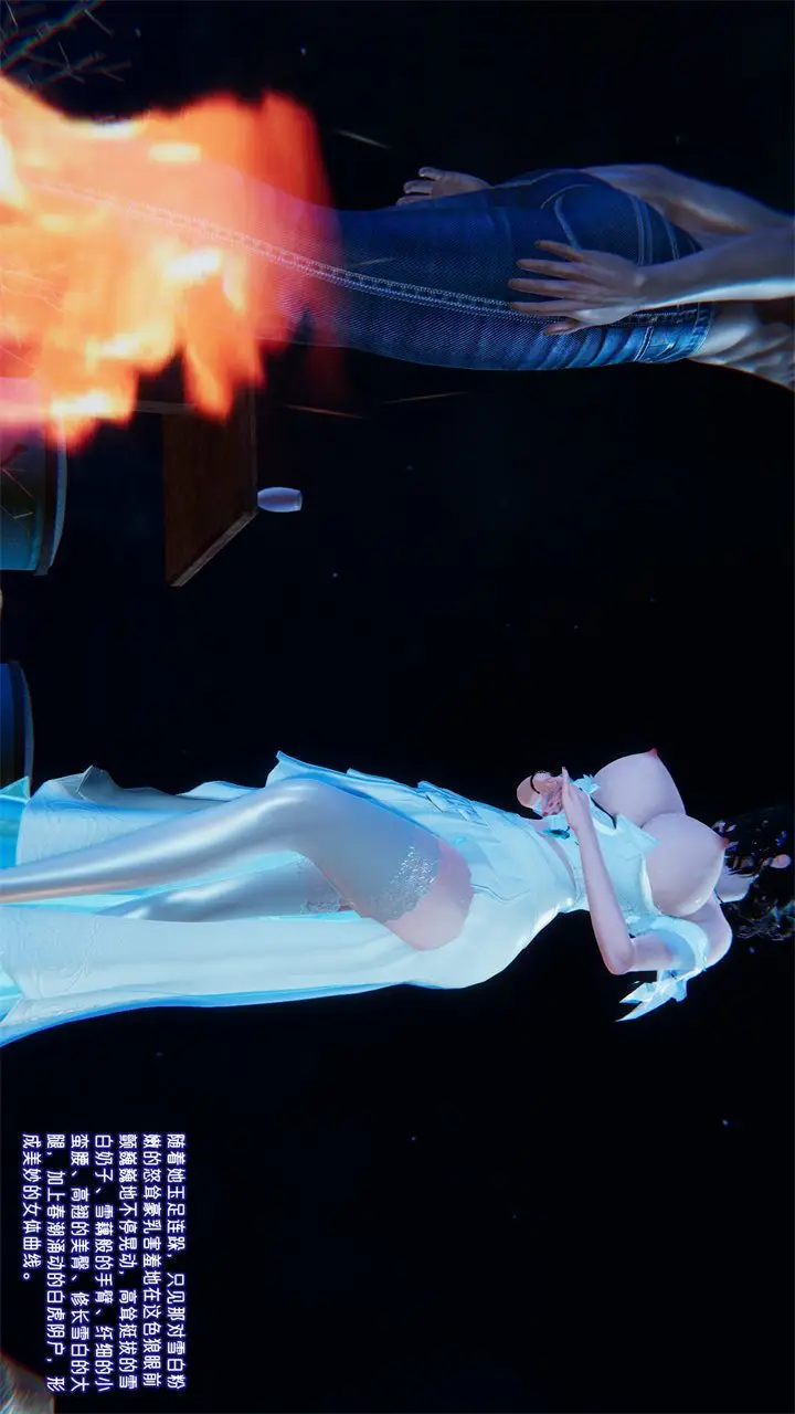 漫画《[3D]爱之原力》番外第二章02第40张图