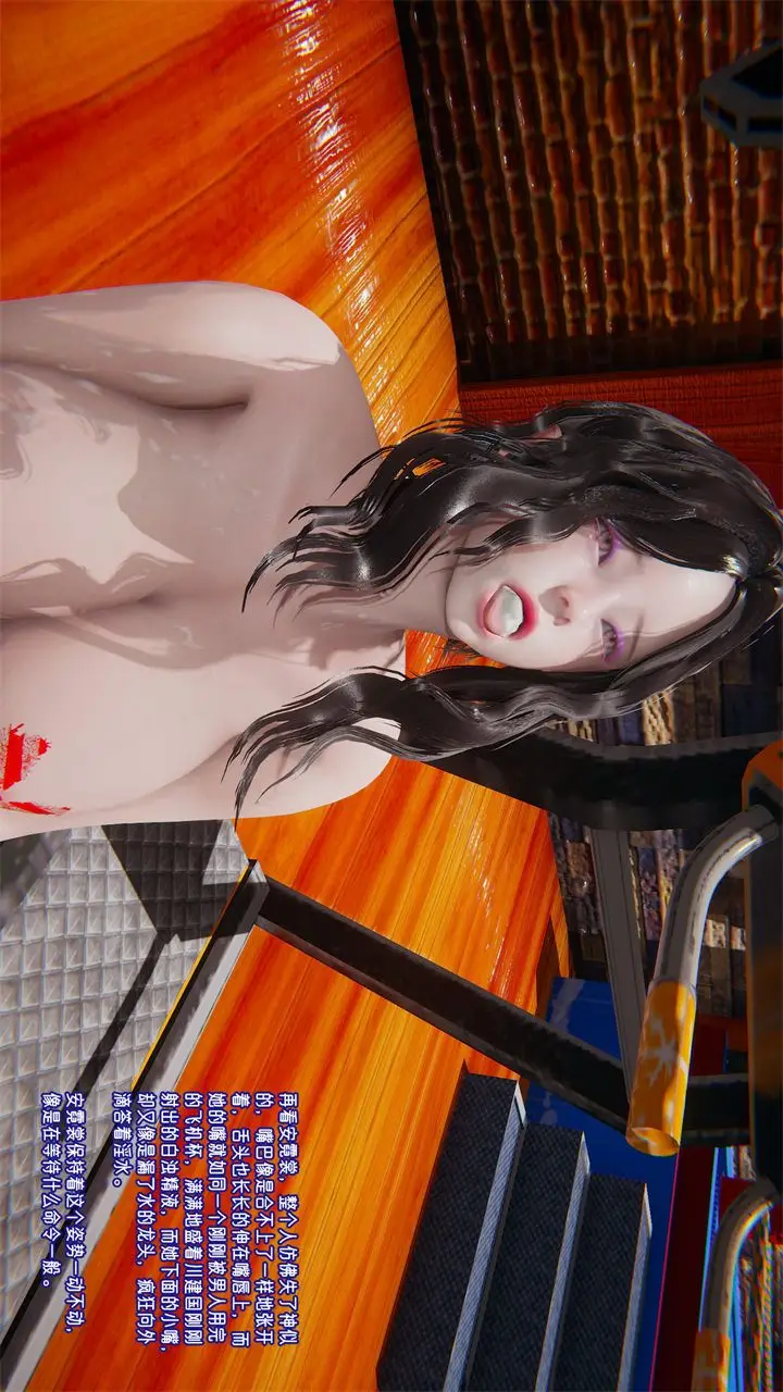 漫画《[3D]爱之原力》番外第一章02第42张图