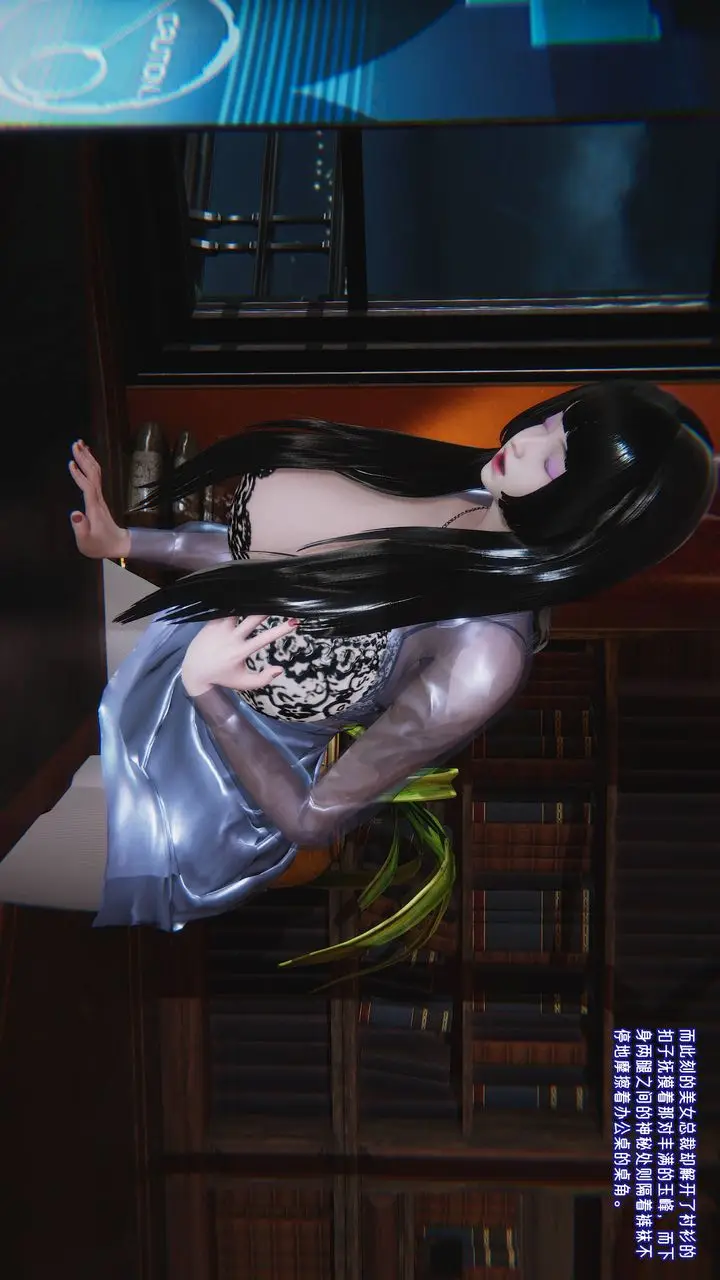 漫画《[3D]爱之原力》番外第三章04第13张图