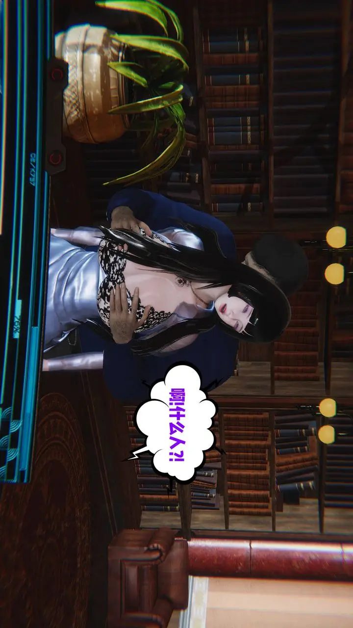 漫画《[3D]爱之原力》番外第三章04第16张图