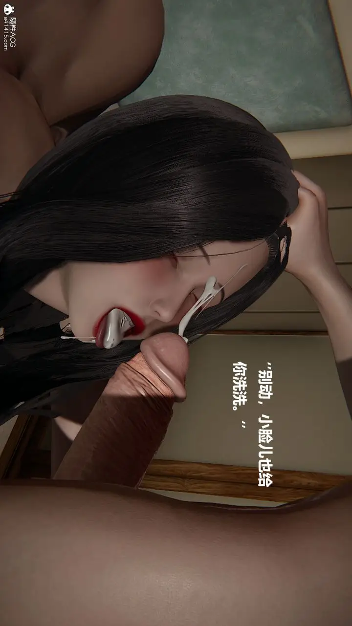 漫画《[3D]被催眠控制的丝袜美母》第08话第32张图