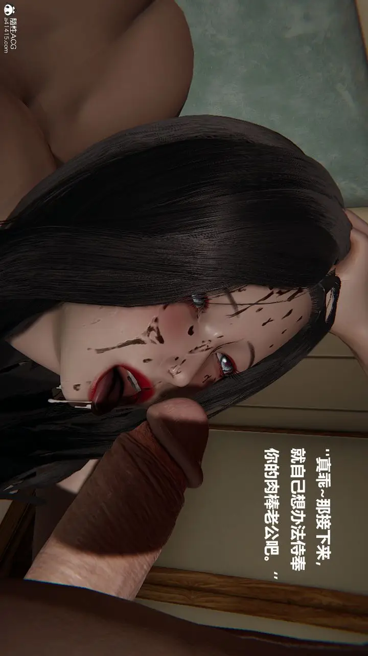 漫画《[3D]被催眠控制的丝袜美母》第08话第36张图