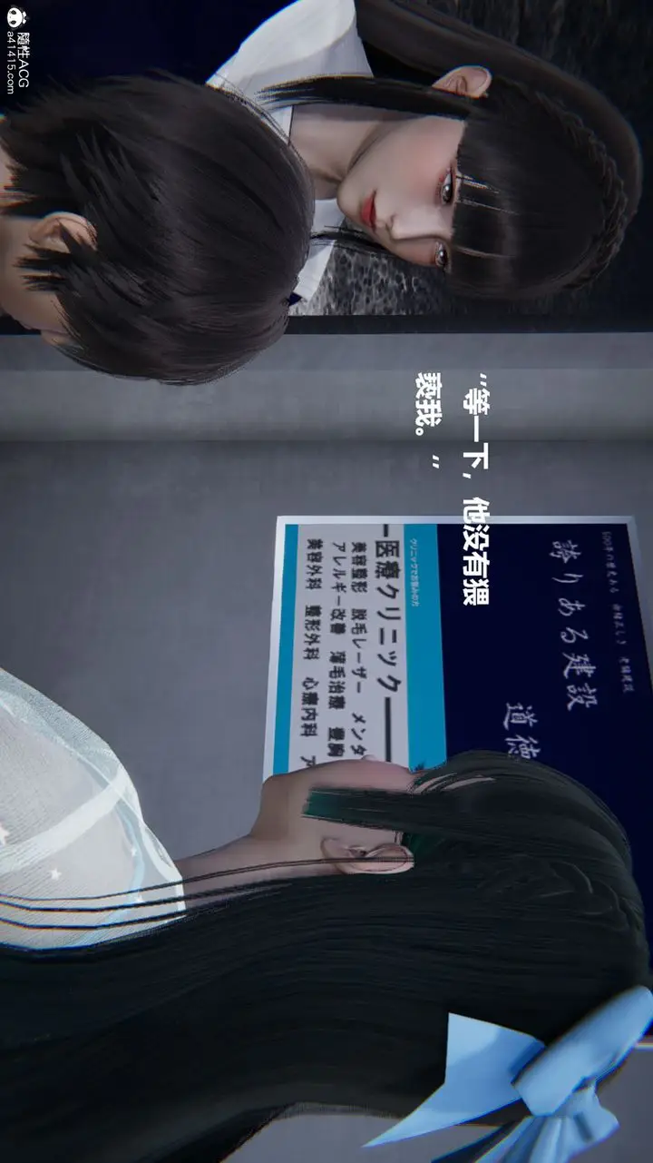 漫画《[3D]被催眠控制的丝袜美母》第10话第16张图