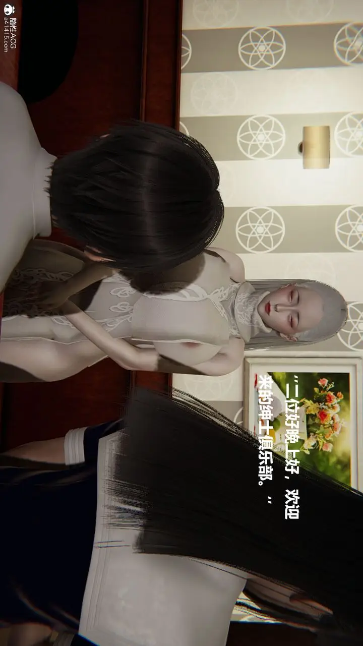漫画《[3D]被催眠控制的丝袜美母》第10话第36张图