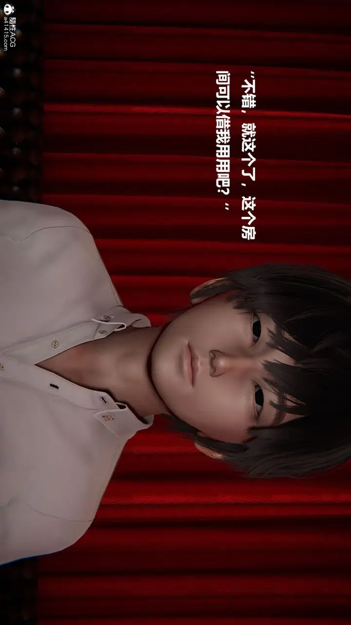 漫画《[3D]被催眠控制的丝袜美母》第10话第48张图
