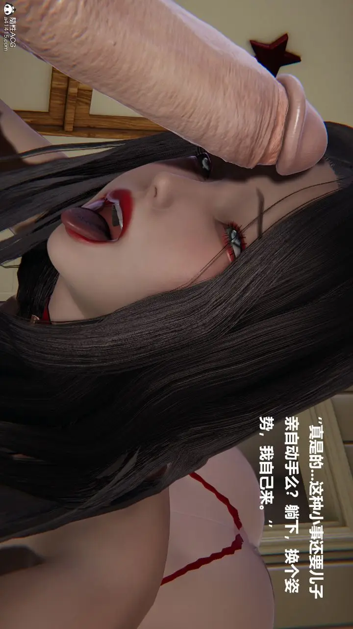 漫画《[3D]被催眠控制的丝袜美母》第05话第35张图
