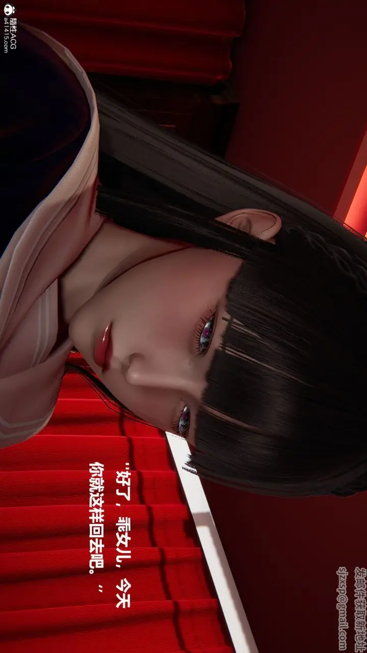 漫画《[3D]被催眠控制的丝袜美母》第11话第32张图