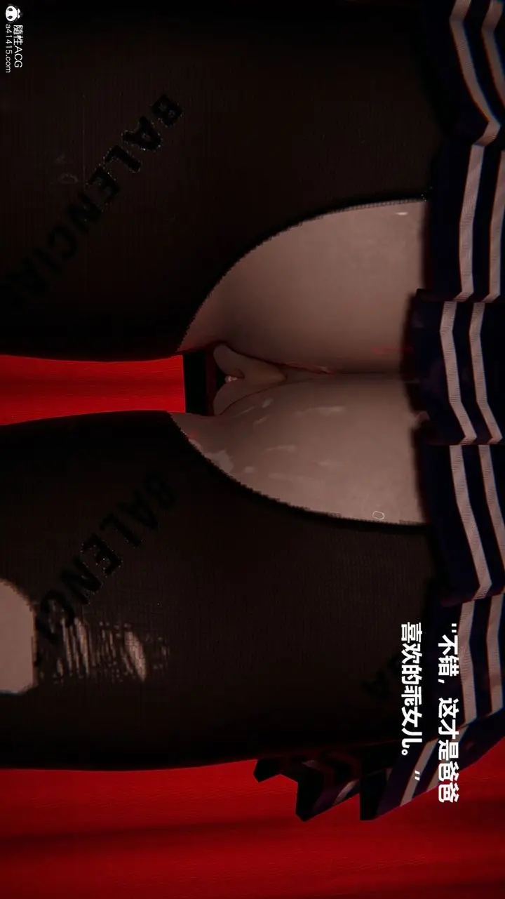 漫画《[3D]被催眠控制的丝袜美母》第11话第36张图