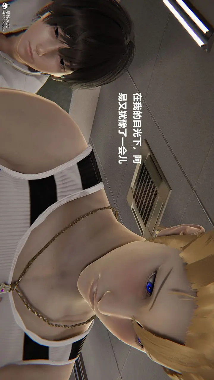 漫画《[3D]被催眠控制的丝袜美母》第11话第40张图