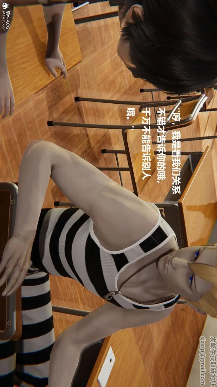 漫画《[3D]被催眠控制的丝袜美母》第11话第41张图