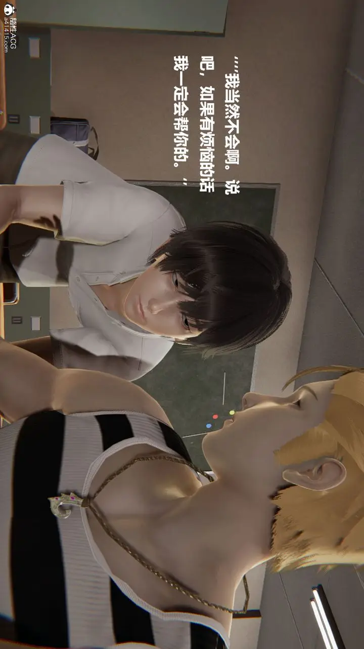 漫画《[3D]被催眠控制的丝袜美母》第11话第42张图