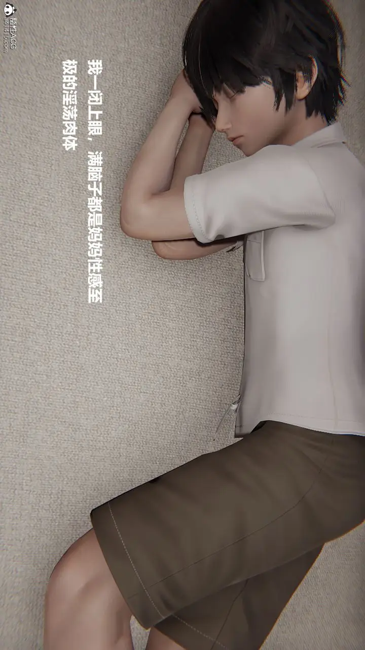 漫画《[3D]被催眠控制的丝袜美母》第02话第21张图